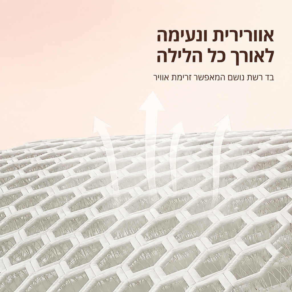 Luven™-כרית הריון מתכווננת