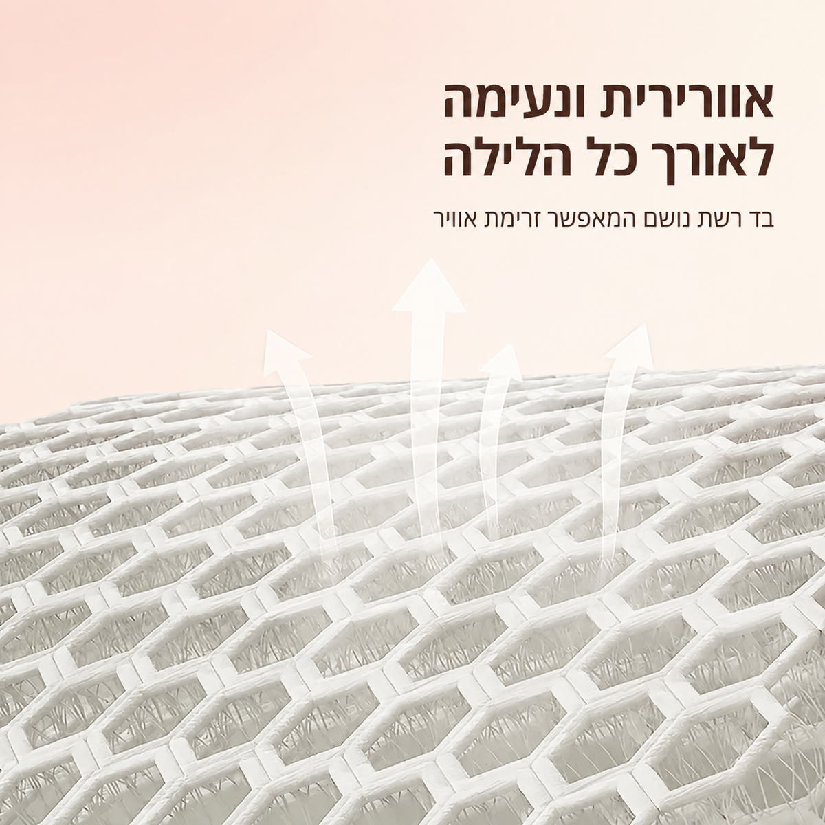 ™Luven-כרית היריון מתכווננת