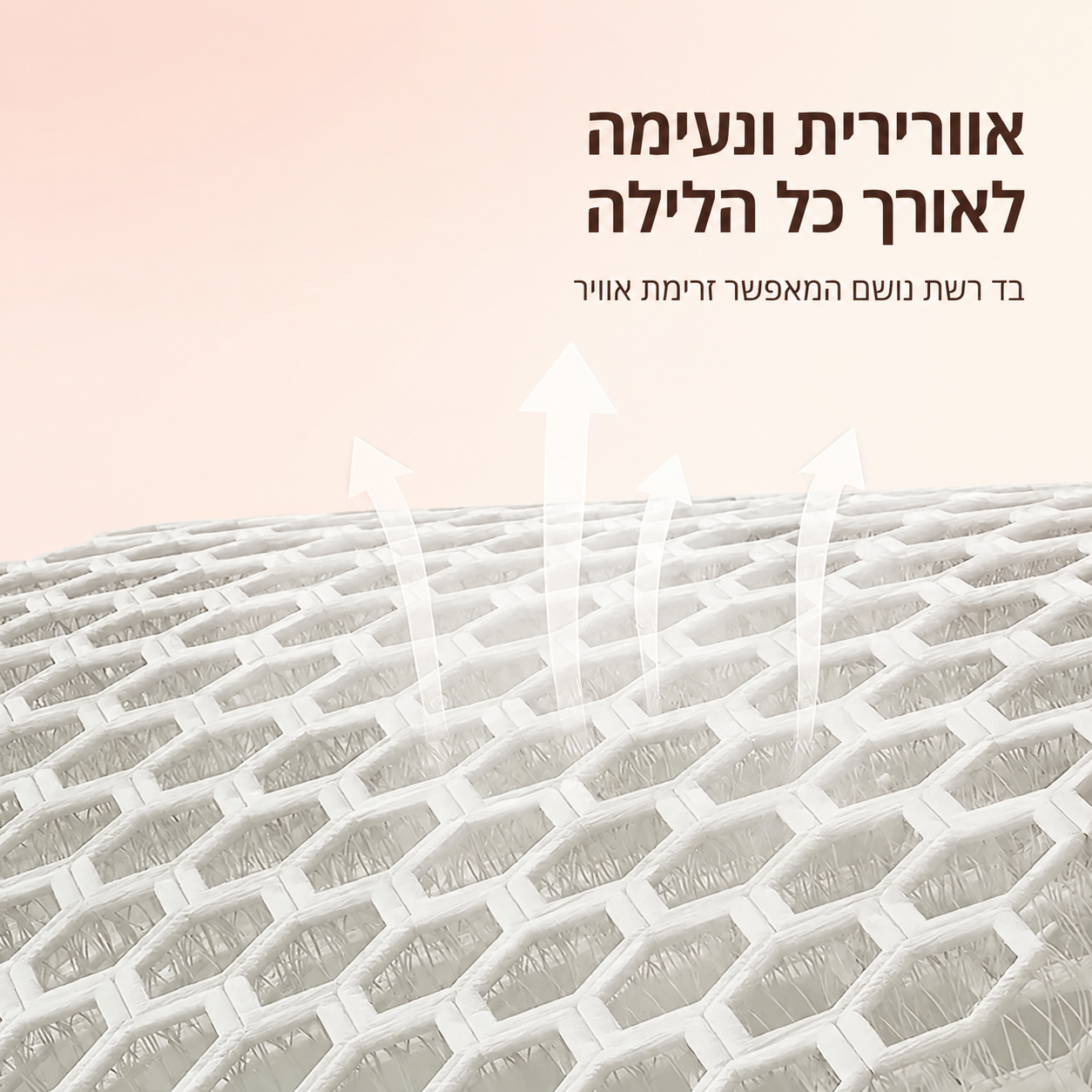Luven™-כרית הריון מתכווננת