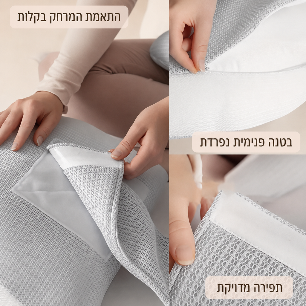Luven™-כרית הריון מתכווננת